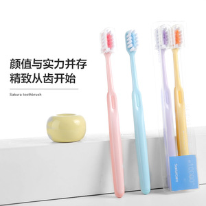 Sakura <b>Toothbrush</b> Adult Wide <b>Head</b> Extra Soft Bristles Family Gum Care Manual Home Use - Product Image 1