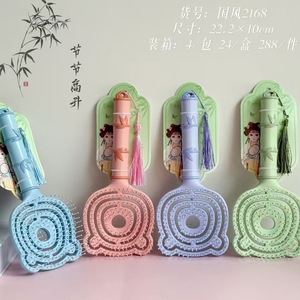 Peigne à coussin d'air de style chinois, brosse à cheveux de massage antistatique, 25.9x8.5cm, pour usage domestique, en plastique, grande taille - Product Image 2