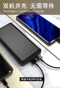 Batería Externa Portátil Negra Recargable con Indicador LED para Teléfono - Product Image 5
