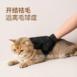 Cross-border <b>cat</b> grooming gloves, combs, sprays to remove loose fur, bath gloves, long-haired <b>cat</b> combs, hair removal combs for - Product Image 2