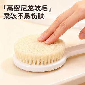 แปรงอาบน้ำ ด้ามยาว ขนแปรงนุ่ม 36 ซม. แปรงขัดผิวกายสำหรับทำความสะอาดหลัง สีขาวมุก - Product Image 3