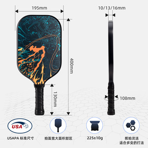 Juego de Raquetas de Pickleball de Fibra de Vidrio, 40 Orificios, para Entrenamiento Ofensivo, Tamaño Estándar para Adultos, 220-245g, con Protección de Borde de TPU - Product Image 3