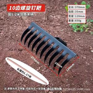 Linyi Steel Garden <b>Rake</b> 16 Tines Spiral Twisted Toothed 120mm Width For Soil Loosening And Tilling - Product Image 5