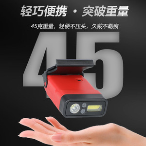 Luz de Pesca LED Recargable RN-808 Roja, Batería de 800 mAh, Control por Voz, Uso Nocturno - Product Image 2