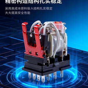 รีเลย์อินเตอร์มิเดียที ซีวาย 24V DC 220V AC 12 ขา รีเลย์แม่เหล็กไฟฟ้าขนาดเล็ก 1NO โหลดหน้าสัมผัสกำลังต่ำ - Product Image 2