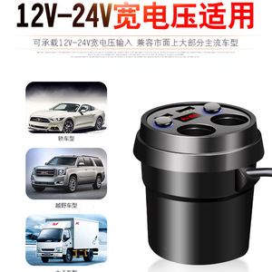 Répartiteur d'allume-cigare de voiture 3.1A, double port USB, affichage numérique, chargeur de voiture 12V, noir - Product Image 4