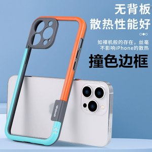 Thiết kế mới cho <span class=keywords><strong>iPhone</strong></span> 16 màu sắc phù hợp Silicone bezel trường hợp điện thoại bảo hiểm đầy đủ máy ảnh ống kính ayer bảo vệ Bìa - Product Image 1