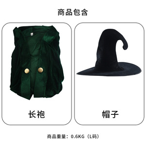 Disfraz de Cosplay de la Profesora McGonagall, Túnica Verde con Sombrero Incluido, Disfraz de Bruja para Mujer Adulta, Halloween - Product Image 4