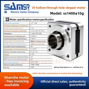 ชุดมอเตอร์ไฮบริดแบบเพลาทะลุรู SAMSR ราคาโรงงาน รุ่น 14 23 34 รหัส SS2301A45G 1.35V สำหรับเครื่องจักร - Product Image 3