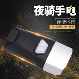 Nueva Luz Delantera para Bicicleta Recargable por USB, Impermeable, de Alta Luminosidad, LED COB, 4 Modos, Aleación de Aluminio, Negro Plateado - Product Image 4
