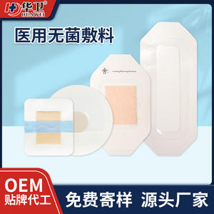 Apósitos Médicos Transparentes y Estériles OEM, Apósito Impermeable para Aguja de Catéter Intravenoso Permanente (PICC) y Cesárea - Product Image 3