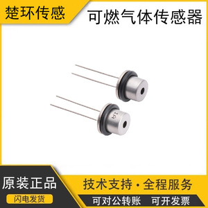 Nemoto NC-170 Dual Head Industrial Combustible Gas Sensor High Sensitivity Alarm <b>Security</b> <b>Equipment</b> - Product Image 5