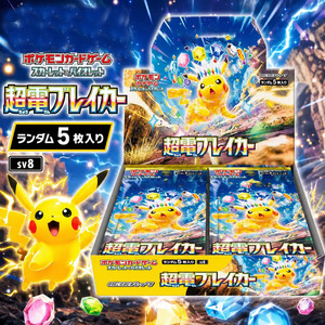100% Originale Giapponese Pokémon Brand Super Electric Breaker Temporal Forces PTCG Booster Box Carte Collezionabili Carta Ecologica - Product Image 1