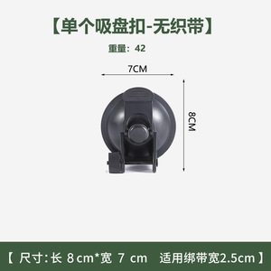 Gancho de succión para tienda de campaña, pequeño, de PVC, para exteriores, mosquetón para accesorios de camping - Product Image 4