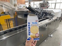 Boîte automatique de ml, pour bonbons, chocolat, café, thé, poudre, emballage, prix machine