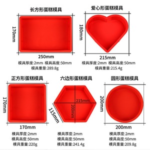 <b>Large</b> Cake Silicone Mold Fondant Silicone Mold Silicone Molds For Decoration 3D Mold Silicone - Product Image 2
