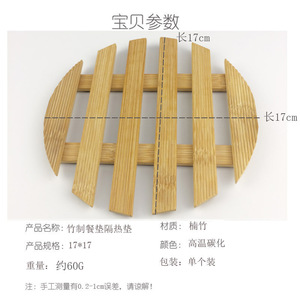 Heat Insulating Bamboo <b>Mat</b> Natural Wood <b>Plate</b> Protector Home Use Round Square Irregular Shape Solid Color Hand Wash - Product Image 4