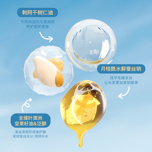 Juego de champú y acondicionador para bebés JAD con fórmula de aminoácidos, suave para el cuidado del cabello infantil - Product Image 2