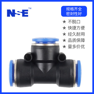 Conector neumático tipo T NGSQD de plástico y acero de 4, 6, 8, 10, 12, 14, 16 mm de ajuste rápido para gas de alta presión - Product Image 2