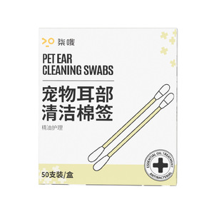 Qi Oh – écouvillons de nettoyage des oreilles pour animaux de compagnie, 20 pièces en coton pour le soin des oreilles des chiens et des chats - Product Image 5