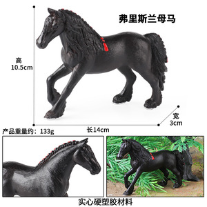 Modèles de simulation d'animaux solides yxs : Chevaux, chevaux sauvages, chevaux de mille milles, chevaux frisés, mâles et femelles, pour enfants - Product Image 3
