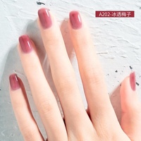 Vernis à ongles gel UV 15ml Nude Manucure Base & Top Coat Rose Soak Off Gel UV/LED Professionnel Colle à ongles en gelée