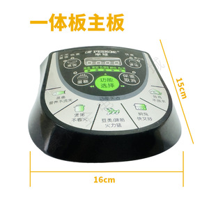 Placa de Control Integrada Semiesférica para Olla a Presión, Accesorio de Reparación para Olla Arrocera Eléctrica - Product Image 4