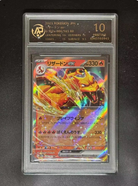 Carte d'évaluation à 10 points dragon cracheur de feu ex