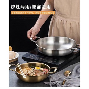 Marmite coréenne en acier inoxydable pour fruits de mer, à double poignée, fond plat, compatible induction, usage commercial, pour ramen - Product Image 1