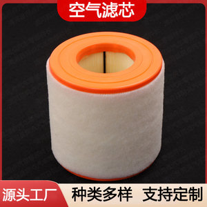 Filtro de Aire L4KD133844A para A6L A7 2019, Tamaño Estándar para Cabina - Product Image 4