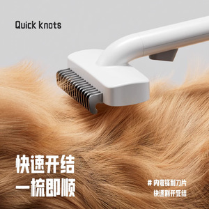 Peine desenredante para mascotas, removedor de pelusas con un solo clic, herramienta de aseo autolimpiante para gatos y perros - Product Image 2