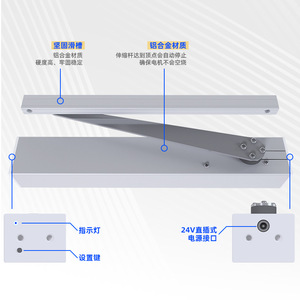 Abreventanas eléctrico de aleación de aluminio con motor sin escobillas de 24V CC, actuador automático para puertas y ventanas - Product Image 1