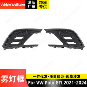 Marco embellecedor ABS para faro antiniebla delantero Volkswagen Polo GTI 2021-24, referencia 2G0853665Q - Product Image 5