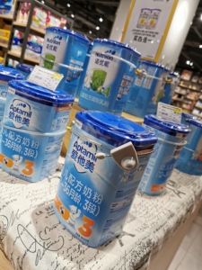 Магнитные бирки <span class=keywords><strong>EAS</strong></span> для детских бутылочек с молоком, 400 г и 900 г, с магнитным замком, для защиты от краж в розничной торговле - Product Image 6