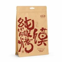 Sachet refermable personnalisé en papier kraft imprimé avec trou de suspension Euro, qualité alimentaire, pour emballage de snacks, OEM