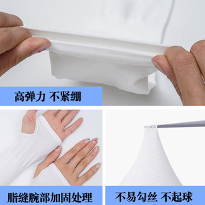 Manchons de protection solaire en soie glacée noirs, légers, unisexes, antidérapants, à usage général, protection UV pour l'été - Product Image 6