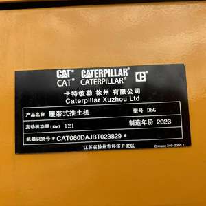 Used Caterpillar D6G Crawler <b>Bulldozers</b> 20-30Ton Good Condition and Low Price Well Maintained Fully Tested Ready to Ship - Product Image 5