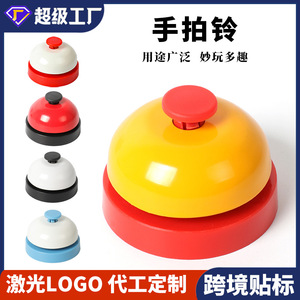 Metal Buzzer With Hand Clap Mic Pet Training Summoning Service Bell Easy Operate Cartoon Design Personal Gift - Product Image 5