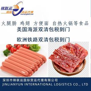 Agent de logistique internationale, expédition express aérienne de Chine vers les États-Unis, livraison directe de marchandises générales, DDP porte à porte - Product Image 4