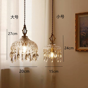 Lámpara Colgante de Cristal Vintage Francesa de Latón para Dormitorio, Vestíbulo, Comedor, Bar, Lámpara Colgante de Vidrio Elegante, Dropshipping Shopify - Product Image 5