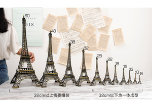 Torre Eiffel de Metal en Oferta, Diferentes Tamaños, Pares de Modelos de la Torre Eiffel, Adornos para Decoración del Hogar, Regalo Creativo de Recuerdo - Product Image 6