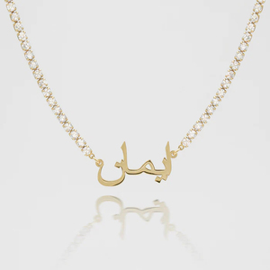 Collar con Nombre Árabe Personalizado de Acero Inoxidable Antideslustre para Dropshipping, Cadena de Tenis Icy CZ, Joyería Personalizada para Mujer - Product Image 3