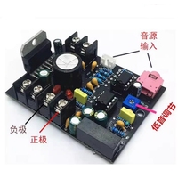 Module électronique d'amplificateur de puissance pour subwoofer de voiture/domestique, surpuissant, basses pures, 2*50W, carte d'amplificateur TDA7377