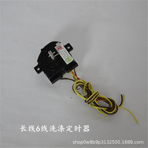 Wash <b>Timer</b> <b>Switch</b> 6 Line 220V Electric For Semi Automatic Twin Tub Washing Machine Durable Plastic Part - Product Image 4