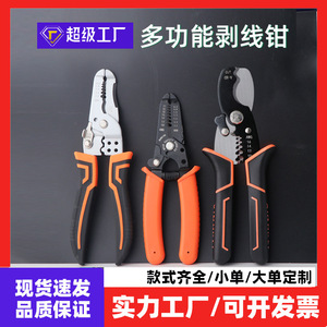 <b>Wire</b> <b>Strippers</b> Insulation Removers Multi Functional Electrician Pliers 7 9 Inch High Carbon Steel Industrial Grade <b>Wire</b> Splitter - Product Image 5