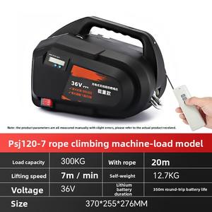 Machine à grimper à corde télécommandée électrique rechargeable Grue à batterie au lithium de travail à haute altitude Levage mural extérieur - Product Image 6