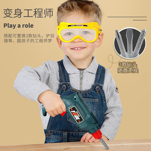 Ensemble d'outils de réparation de simulation pour enfants, jouet en plastique avec tournevis, marteau et établi pour les enfants de 4 à 7 ans - Product Image 5