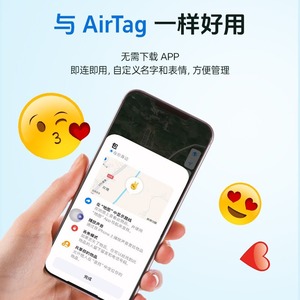 Smart anti-loss <b>device</b> compatible with Google, Android, and iOS global <b>tracking</b>; Find My anti-loss locator. - Product Image 3