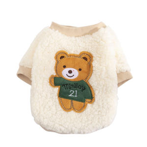 Gilet in Peluche per Cani con Motivo Orsetto Rosa alla Moda, Cappotto Caldo e Accogliente per Animali Domestici Autunno Inverno, Abbigliamento per Cuccioli, Felpa Calda con Stampa Animale per Animali Domestici - Product Image 4