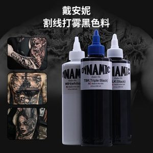 Pigmento de tatuaje Yuanyun Triple Black 240ml para maquillaje permanente y corte de líneas - Product Image 3